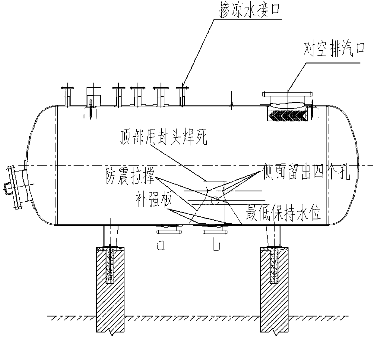 Intermittent blowdown flash tank with self water sealing function and drainage system and method