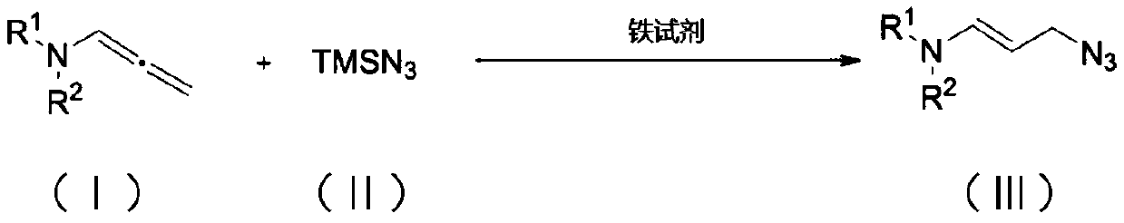 Method for synthesizing allyl azide derivative