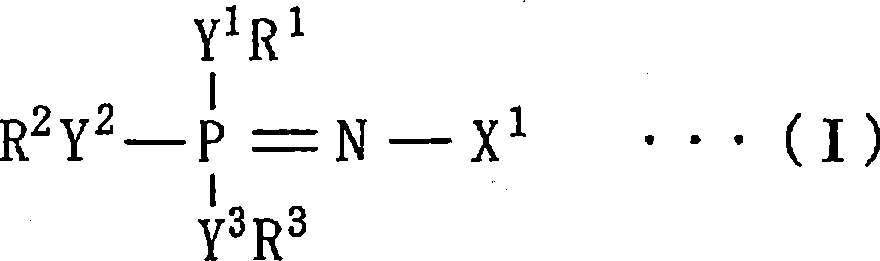 Nonaqueous liquid electrolyte for battery, nonaqueous liquid electrolyte battery, electrolyte for polymer battery and polymer battery