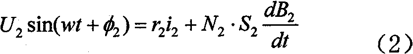 Equivalent magnetic-flow difference transient state modeling method of nonlinear magnetic circuit of magnetically controlled shunt reactor