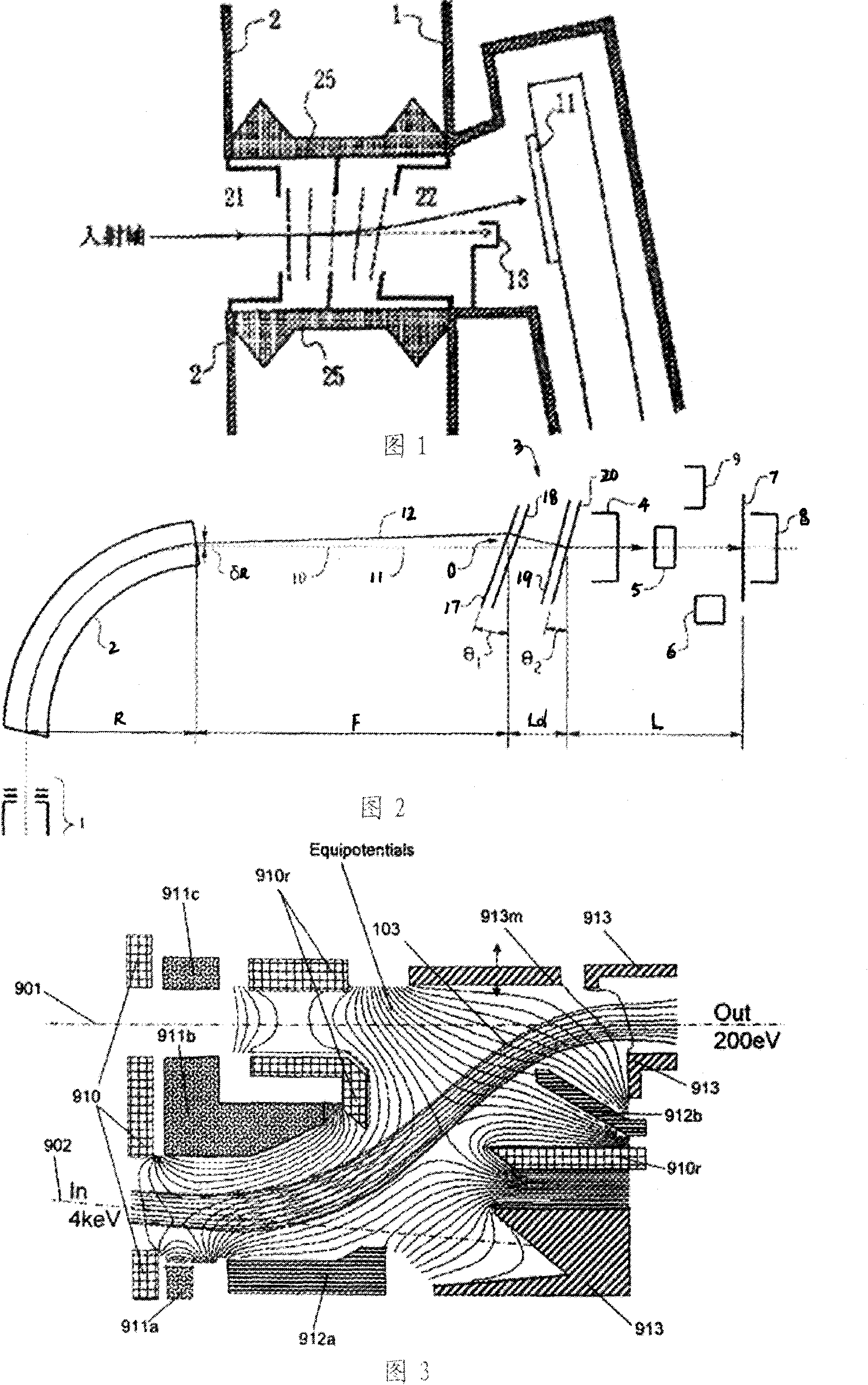 Ion implanter system with beam decelerator