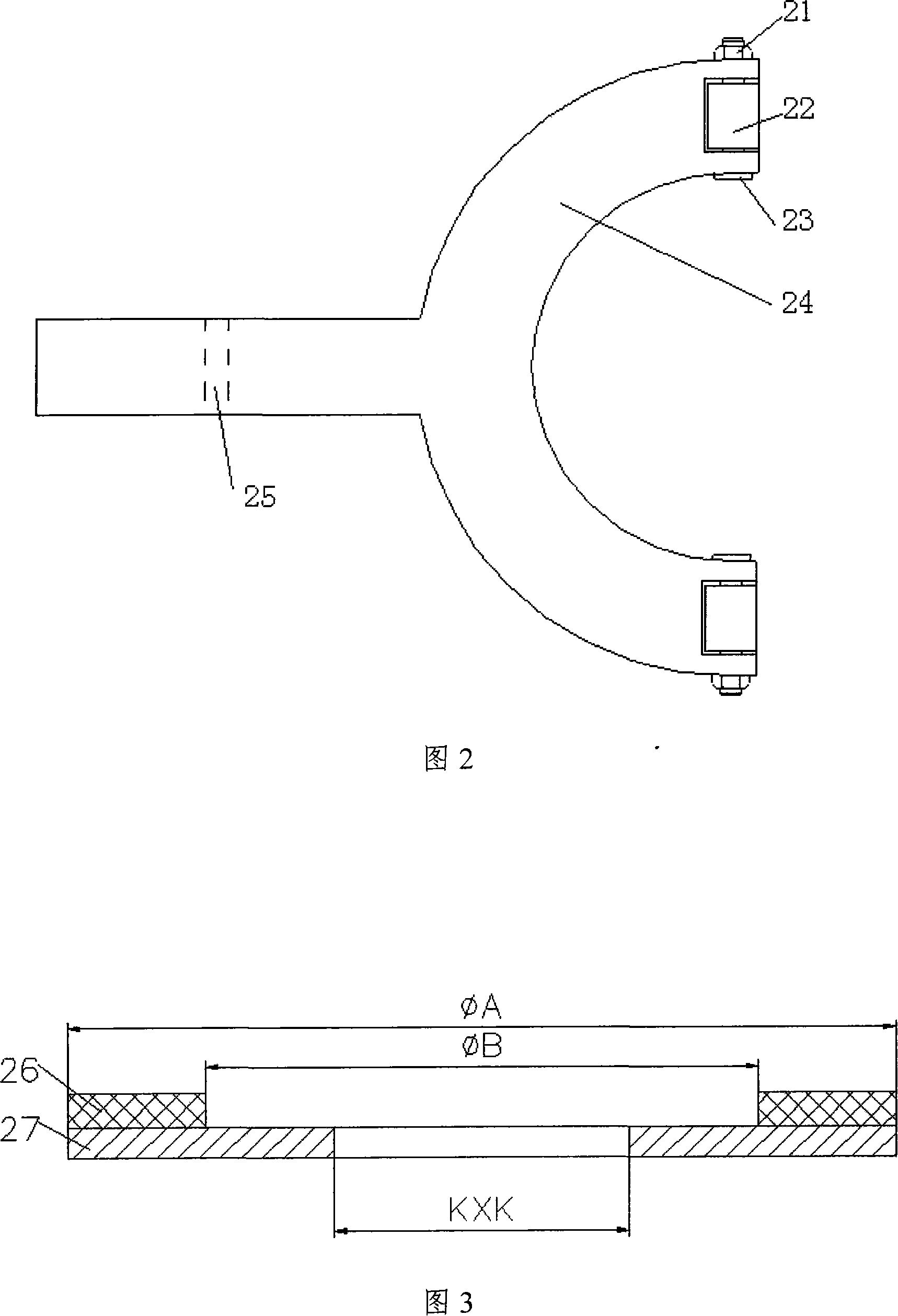 Synchro clutch for washing machine