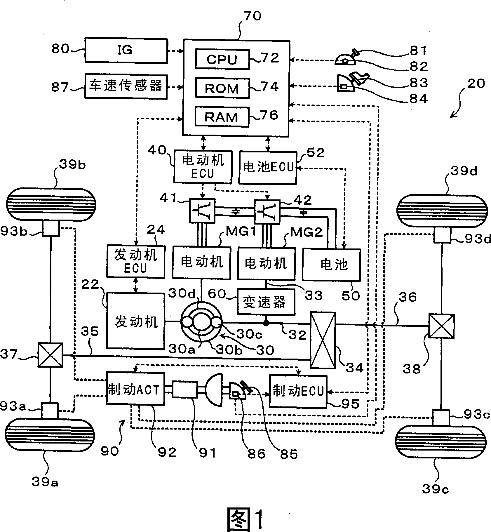 Vehicle and control method thereof, power output apparatus and control method thereof, and driving system and control method thereof