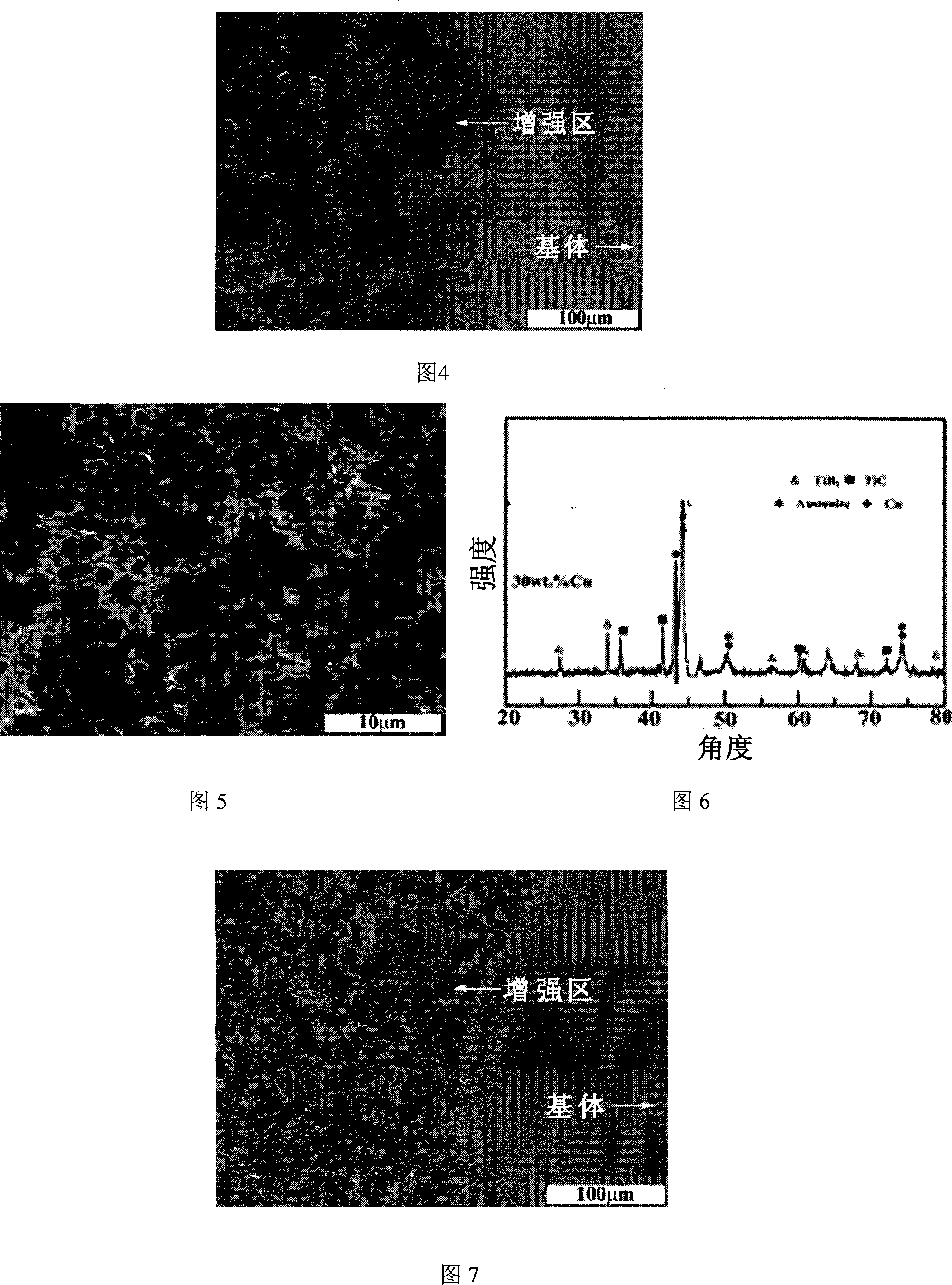 Method for preparing TiC/TiB2 biphase ceramic granule partial reinforced manganese steel composite material