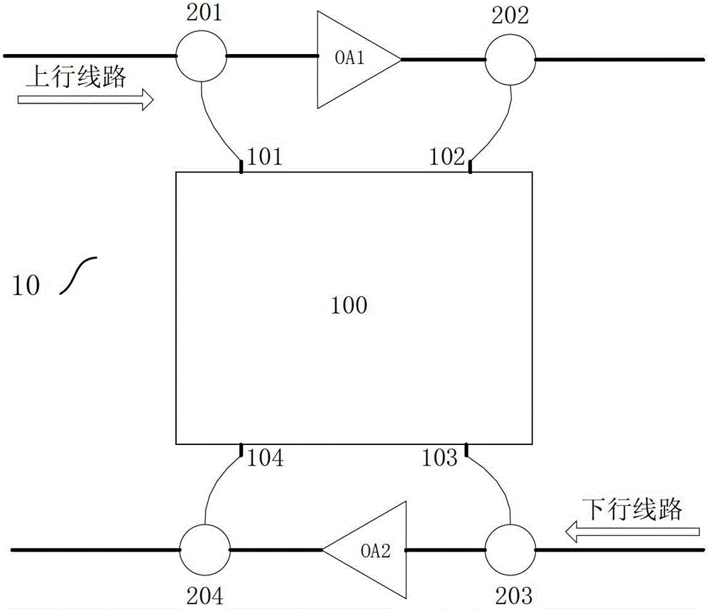 Repeater and loopback mode switching method