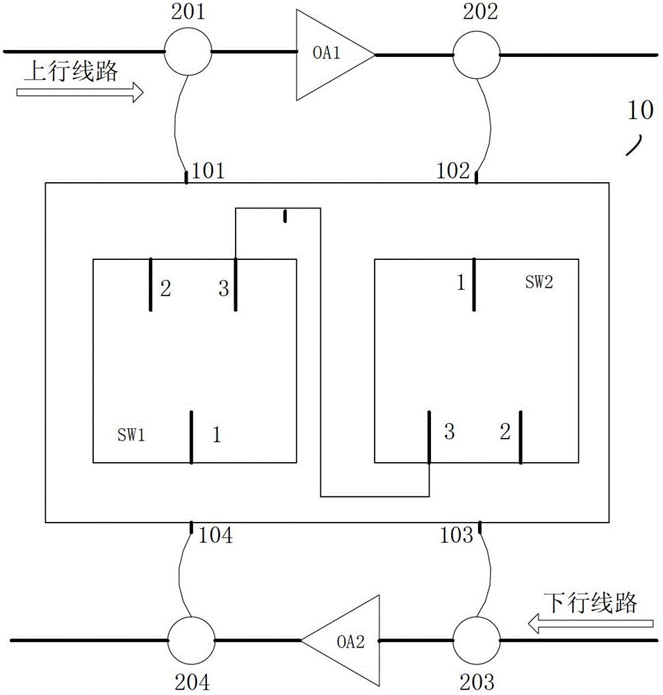 Repeater and loopback mode switching method