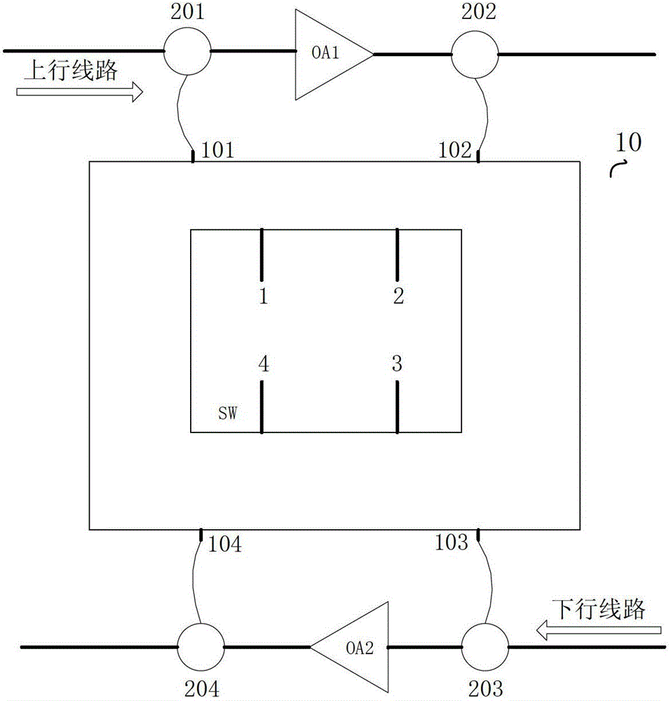 Repeater and loopback mode switching method