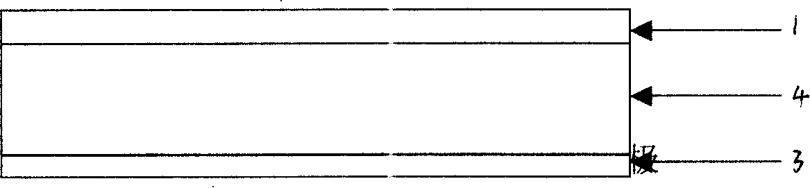 A diamond film flat field emission cathode and method for making same