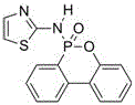 Flame retardant containing phosphorus, nitrogen and sulfur and used for epoxy resin and preparation method of flame retardant