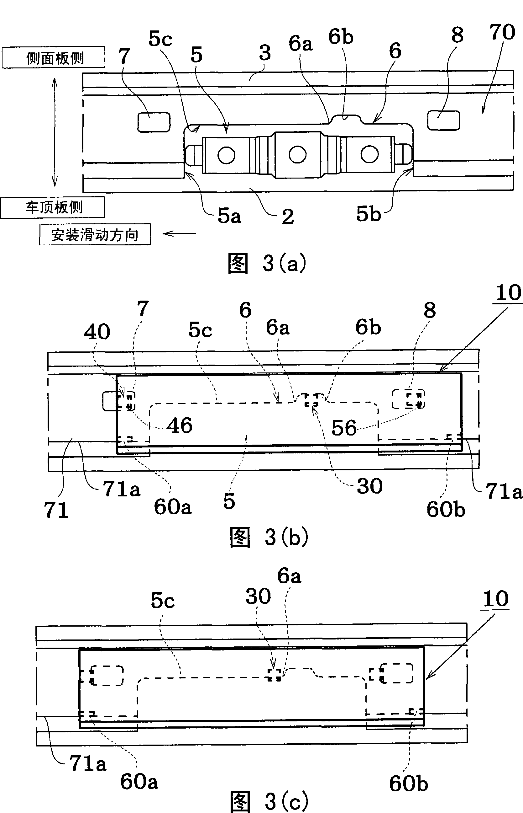 Cover body for car roof fillet and its mounting structure