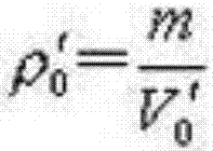 Granular heating non-combustible tobacco matrix and preparation method thereof