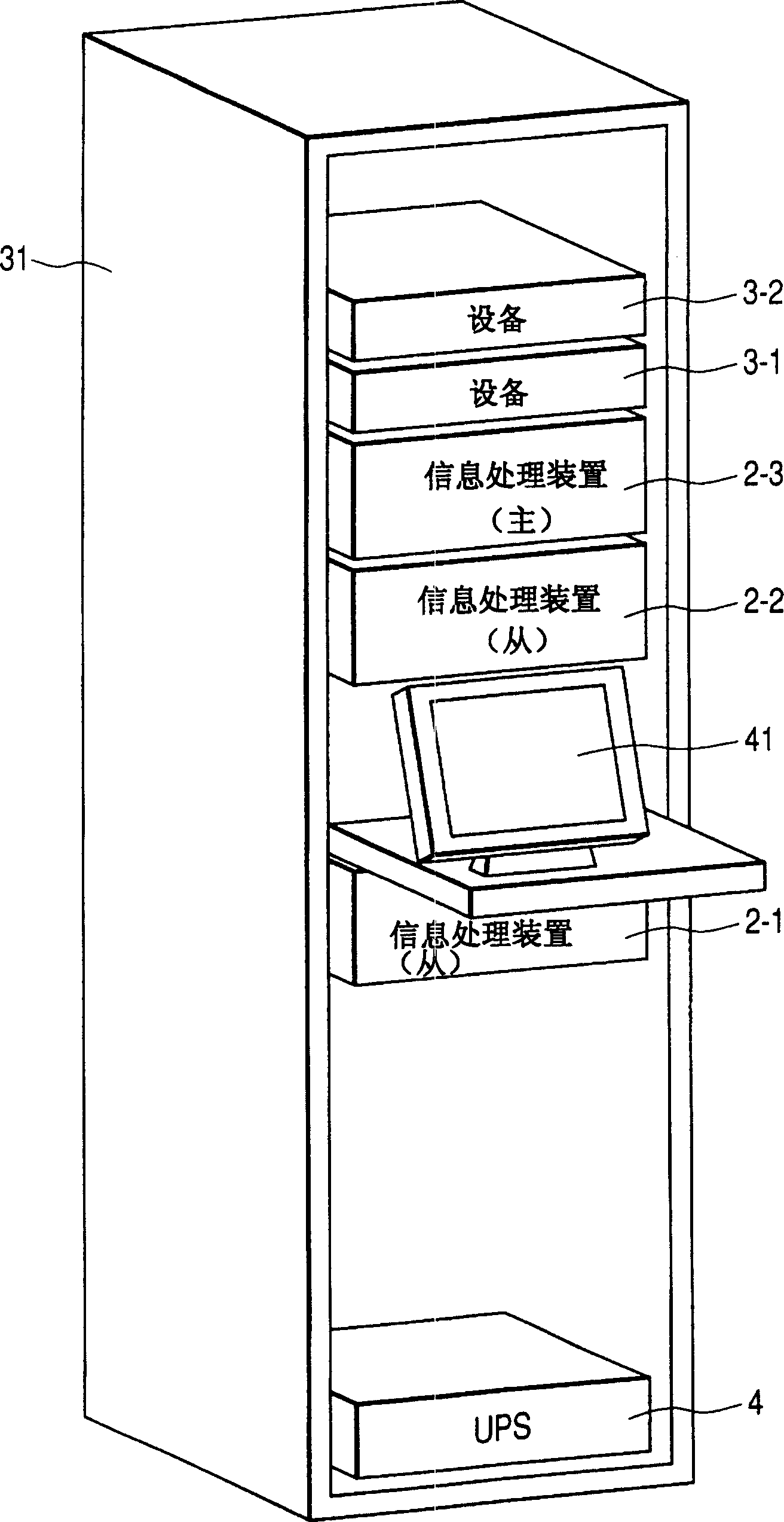 Information processing apparatus and method, and computer-readable medium