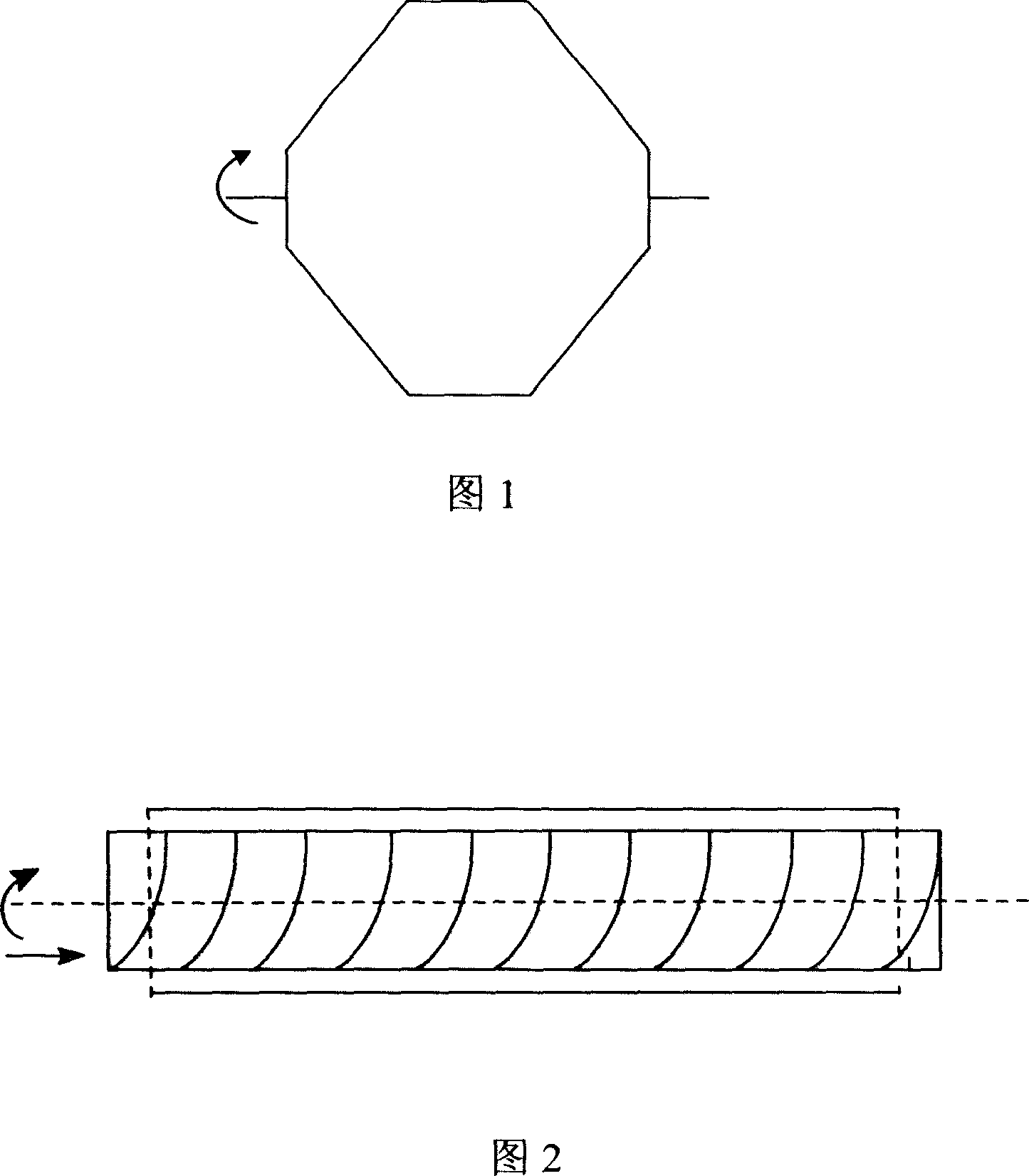 Prepn process of vulcanized hydrogenation catalyst