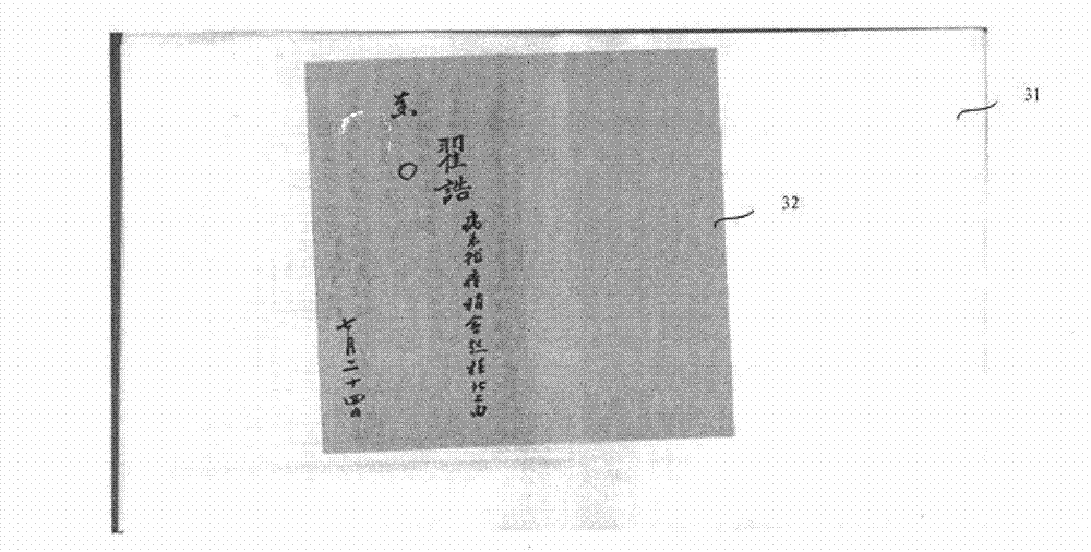 A scanning image matching method and device