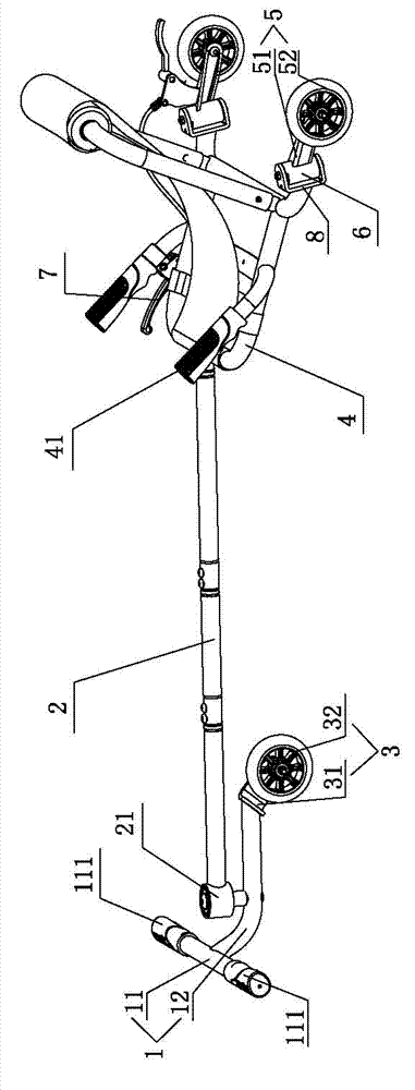 Trolley