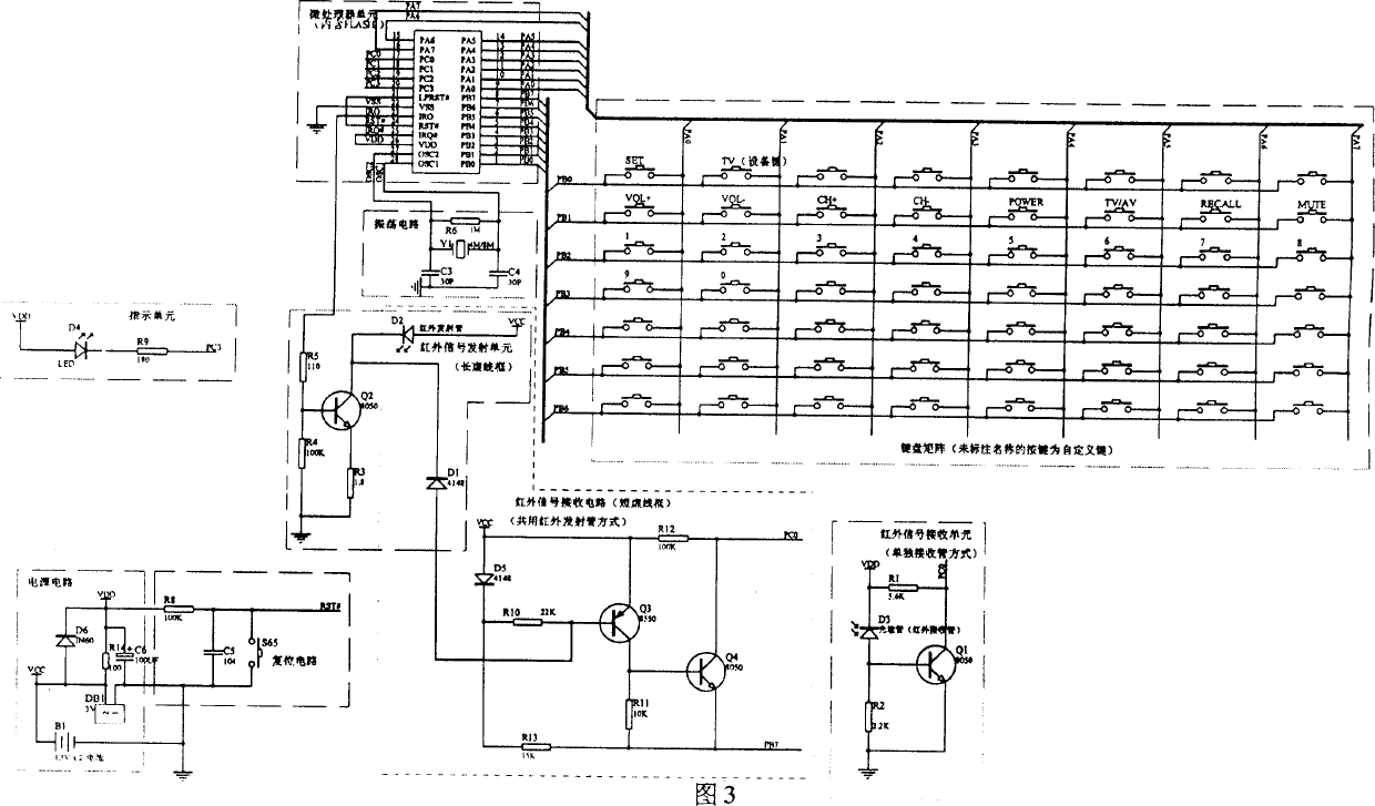 General-purpose remote controller and its setting method