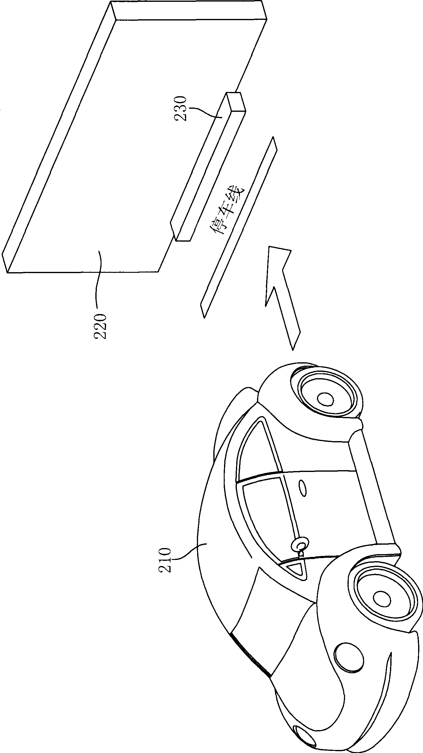 Method for displaying filmed image in backing photograph system