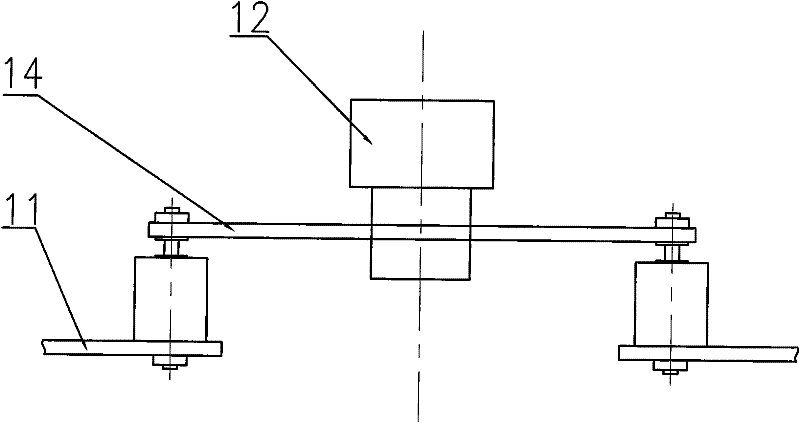 Vibration damper