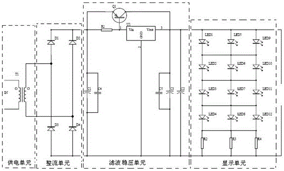 A driving circuit of a humanoid traffic signal light