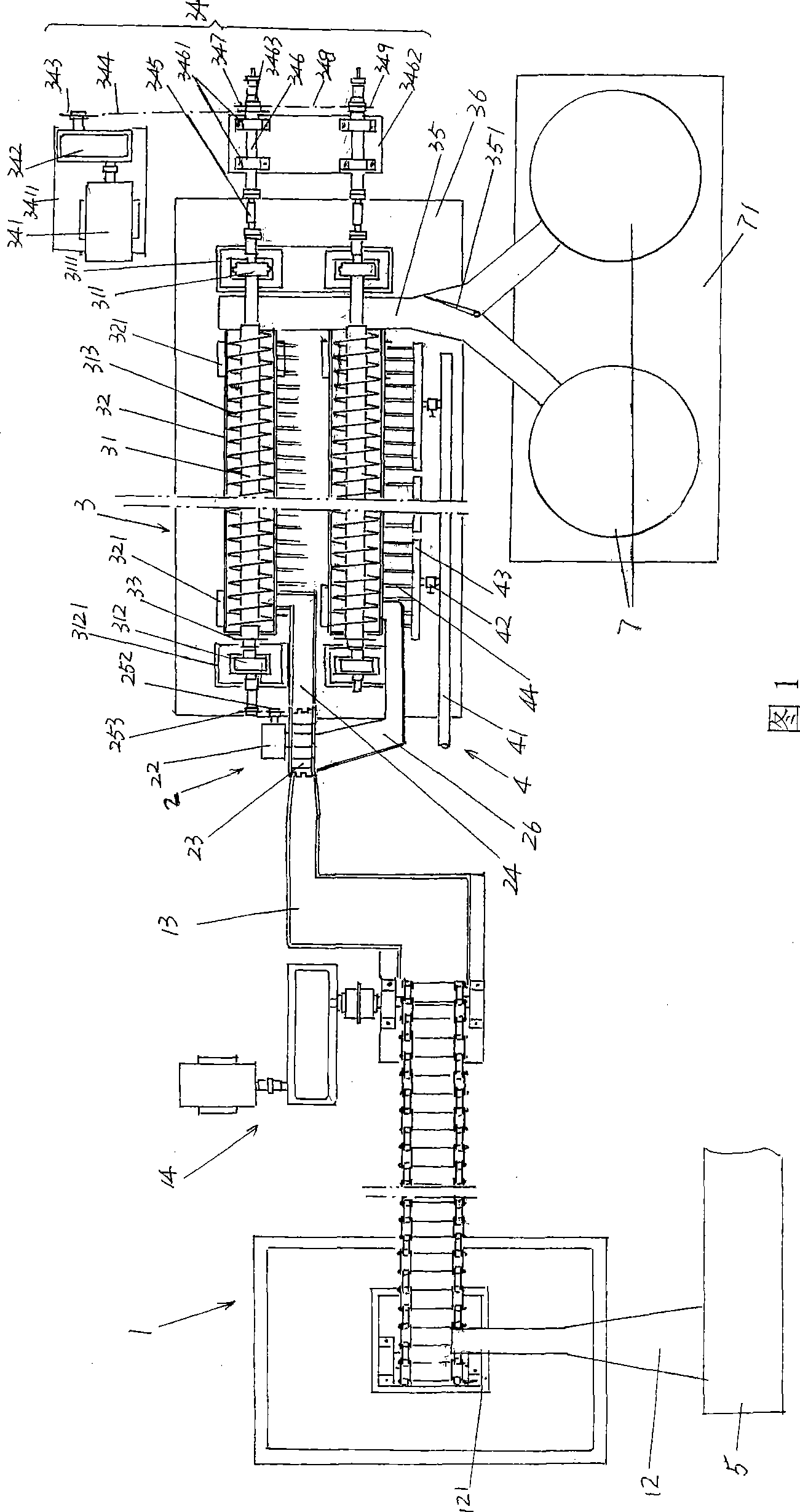 Steel ball quenching machine