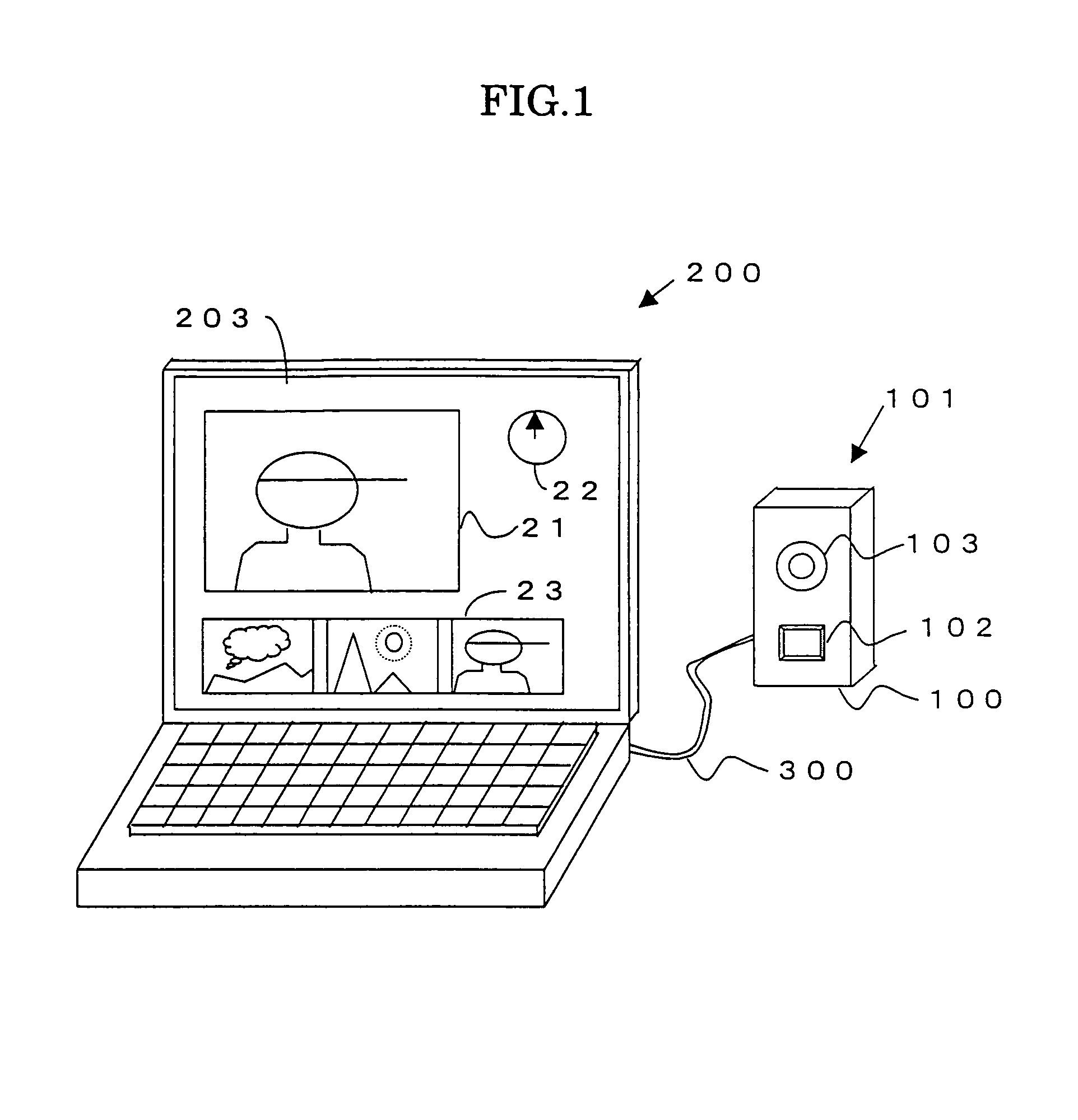 Image photographing system having data management function, data management device and medium