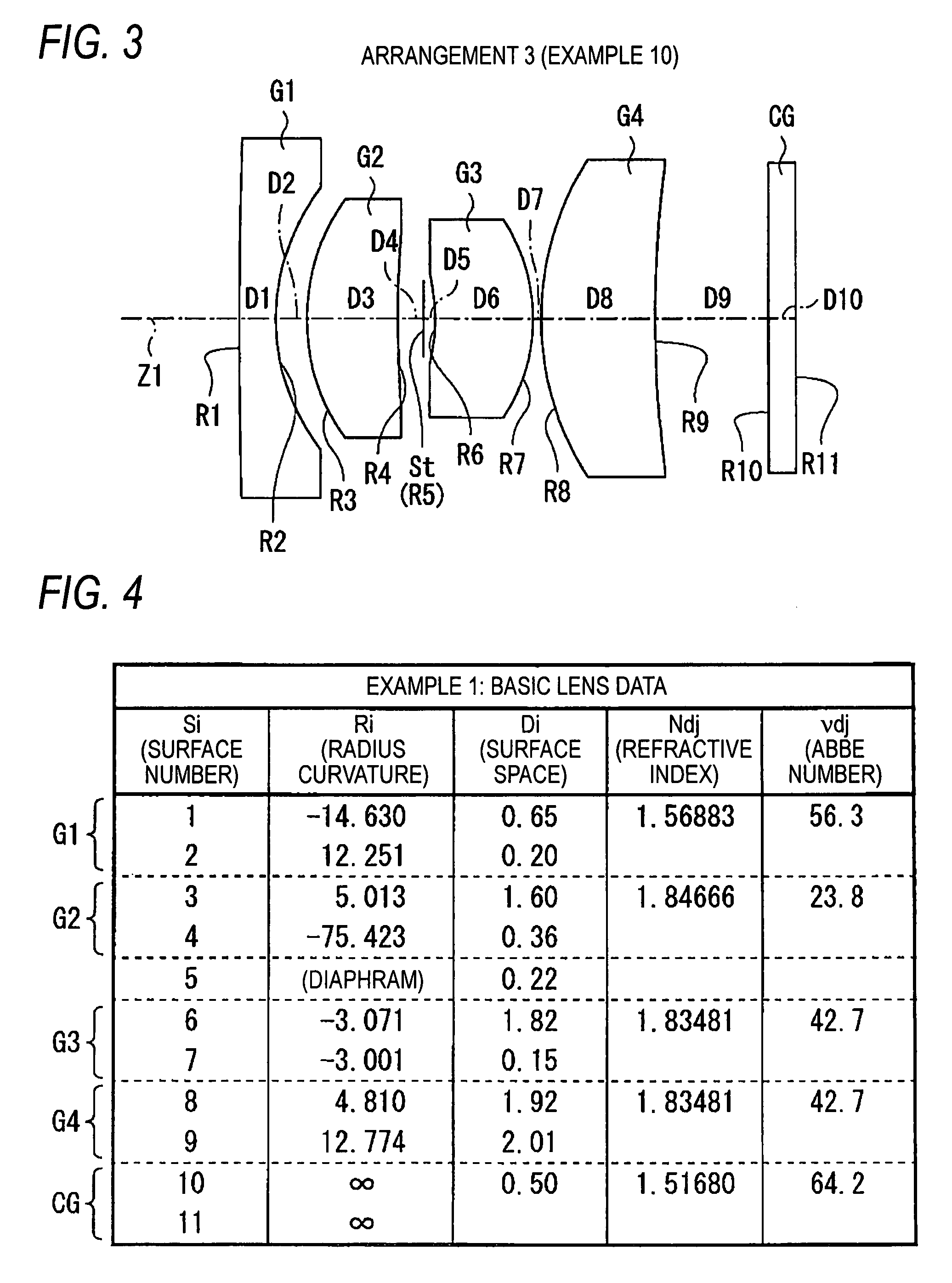 Wide-angle imaging lens