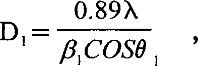 Hydrocarbon oil cracking method