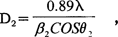 Hydrocarbon oil cracking method