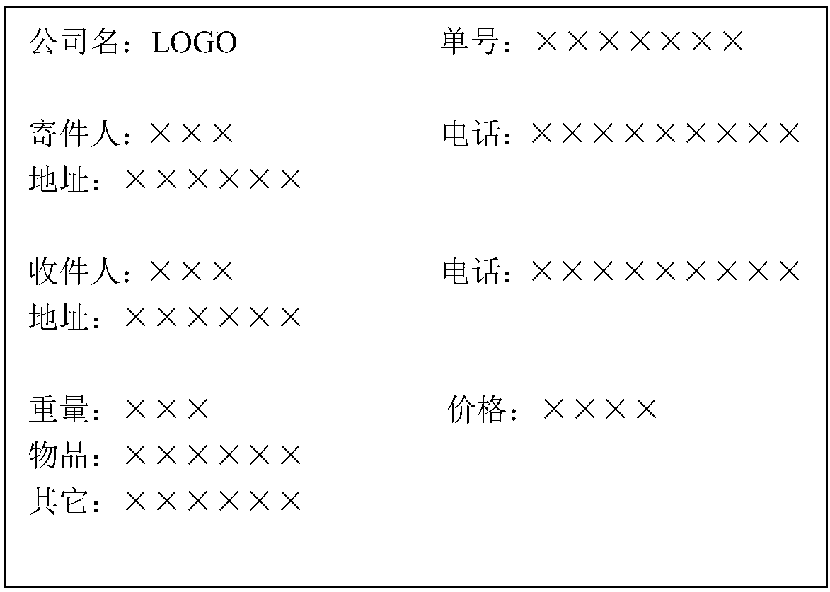 Portable label printer and sign-in system and method