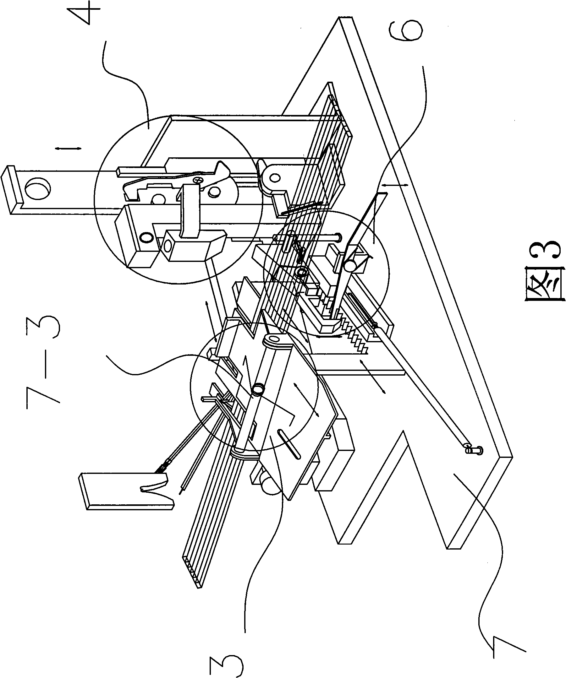 Cable terminal bonding machine