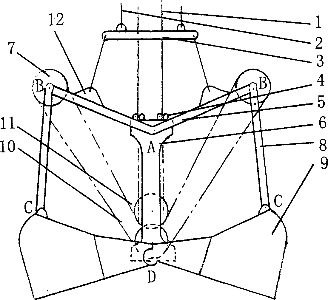 Short arm-tie type grab bucket