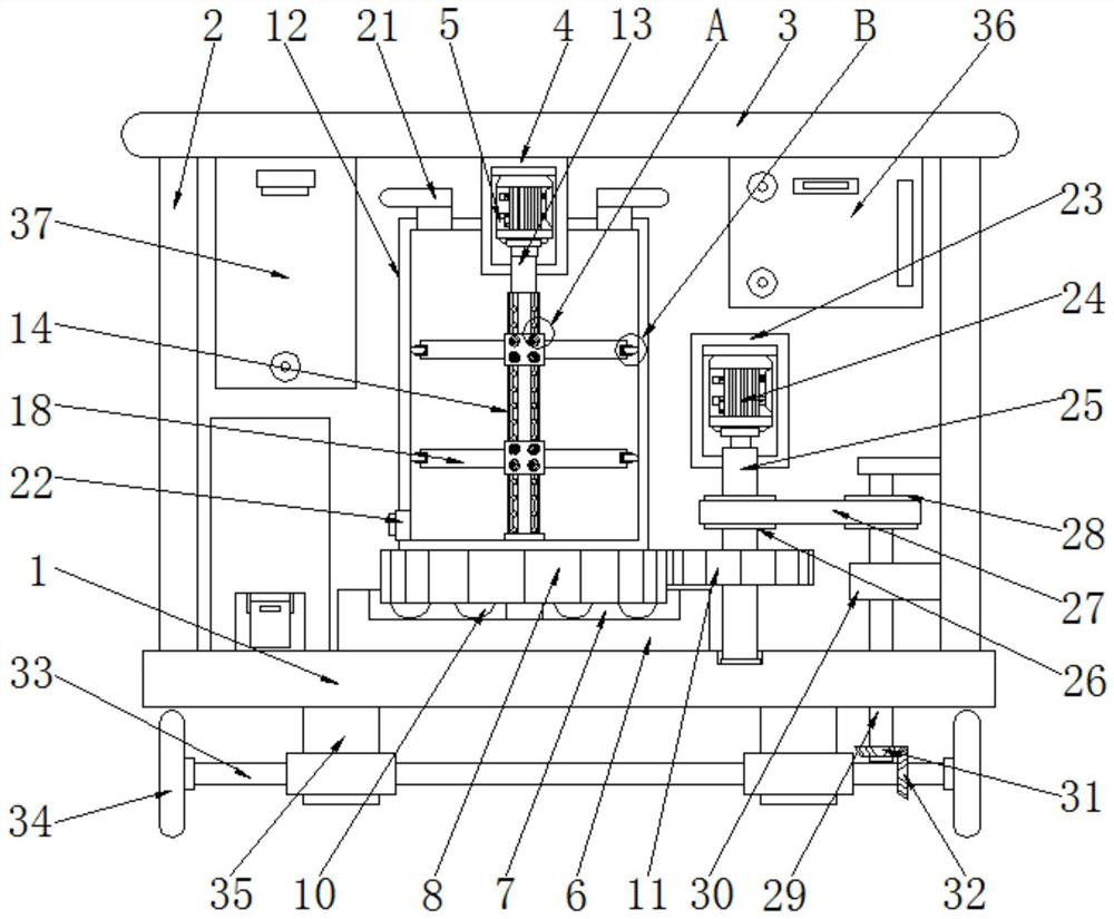 A kind of equipment for single-track tunnel inverted arch construction