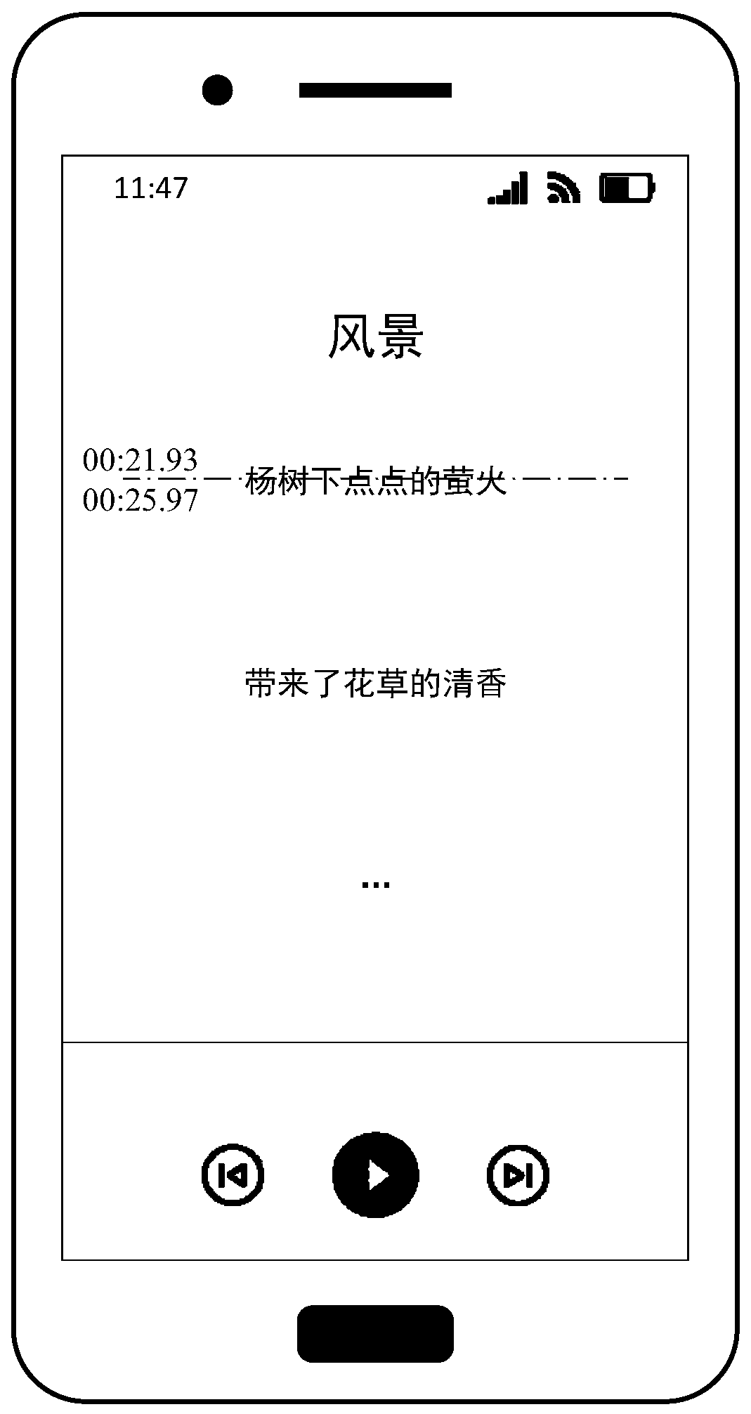 Lyric display method and device and computer storage medium