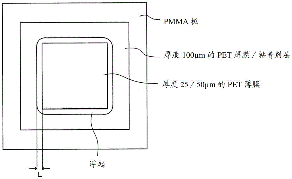 Adhesives and Adhesive Sheets