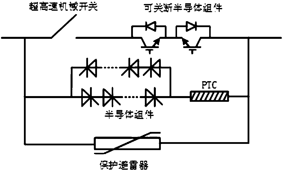 Positive temperature coefficient resistance material-based hybrid current limiter