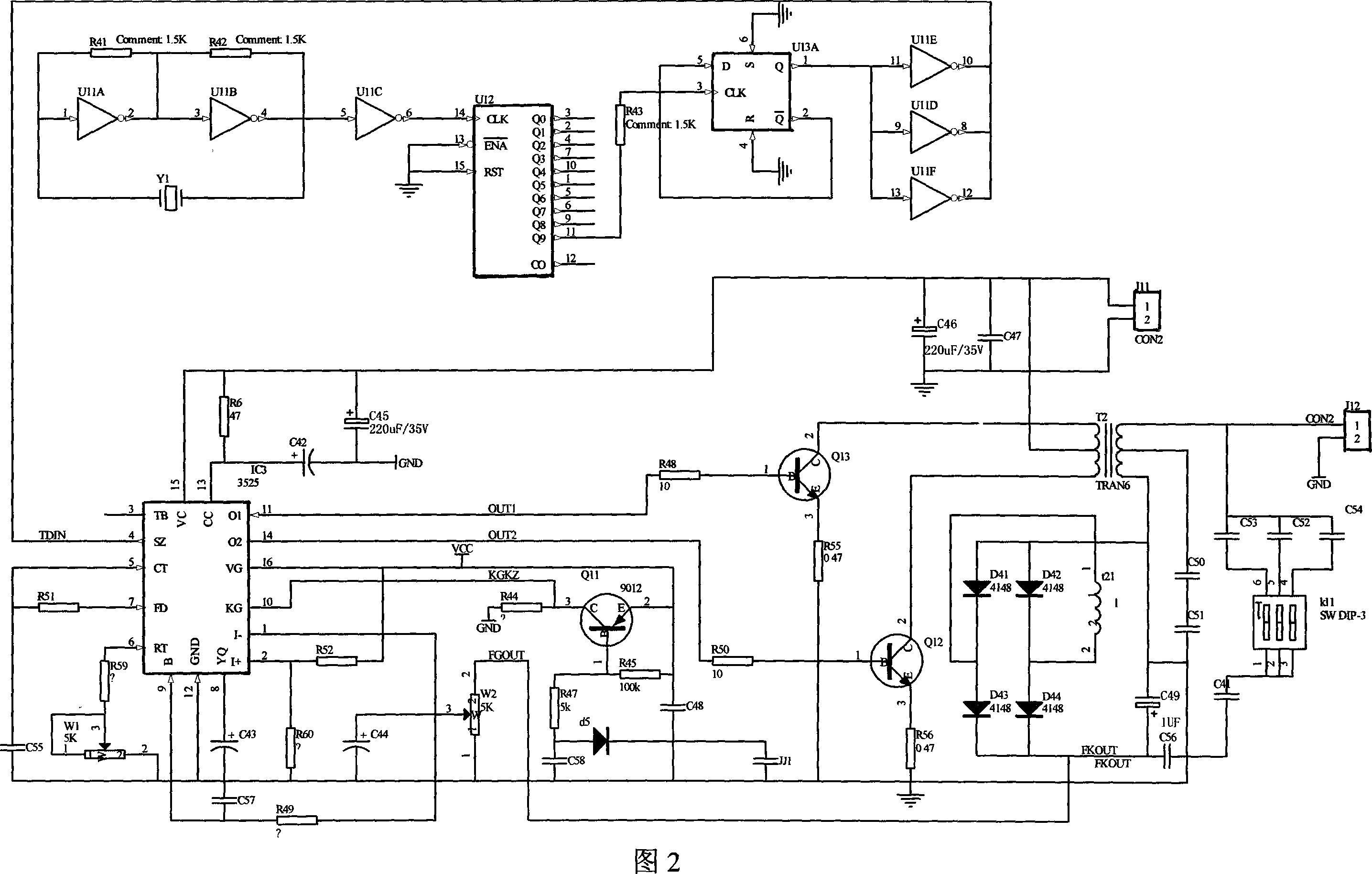 Long distance vehicle recognition system