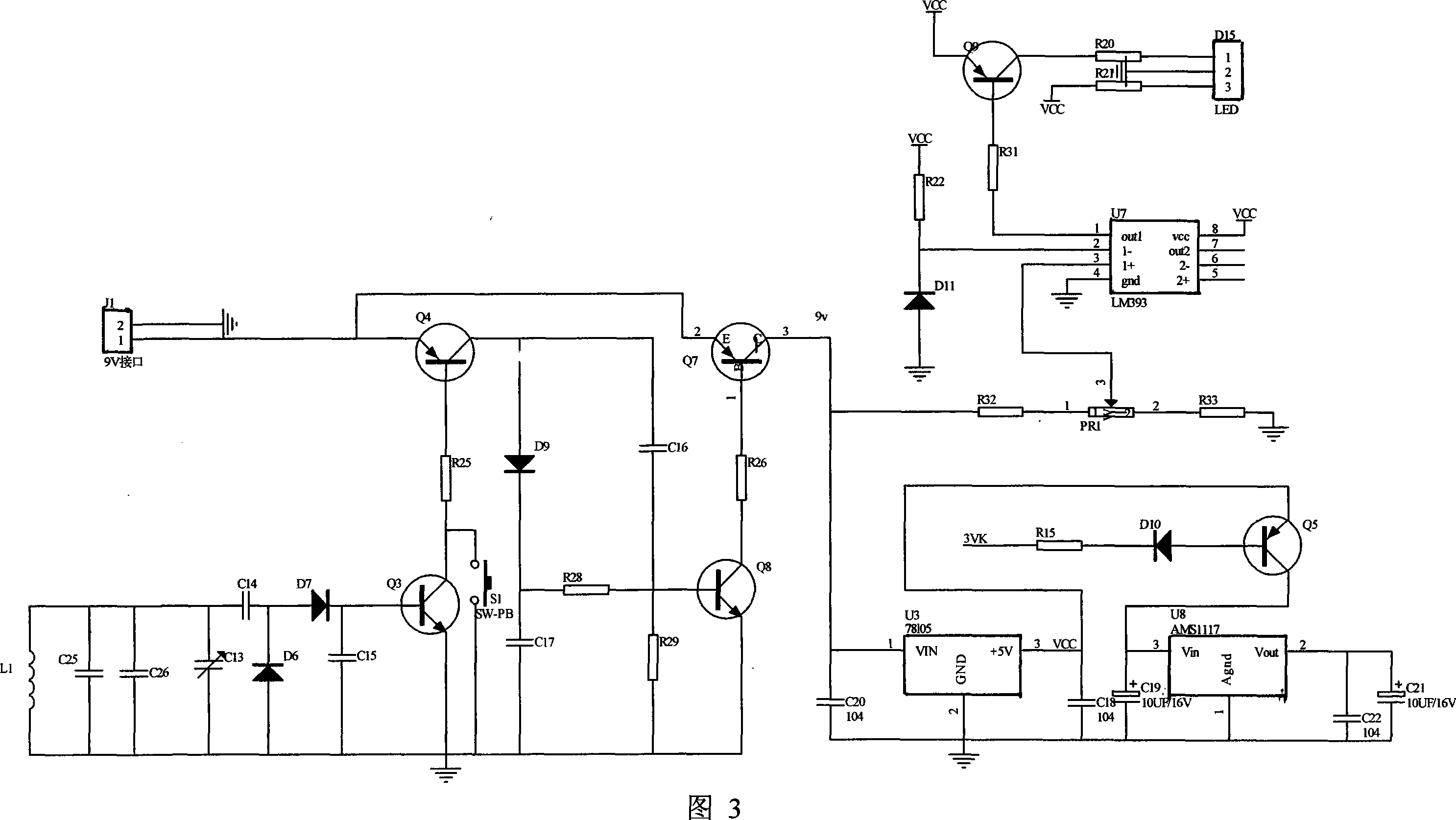 Long distance vehicle recognition system