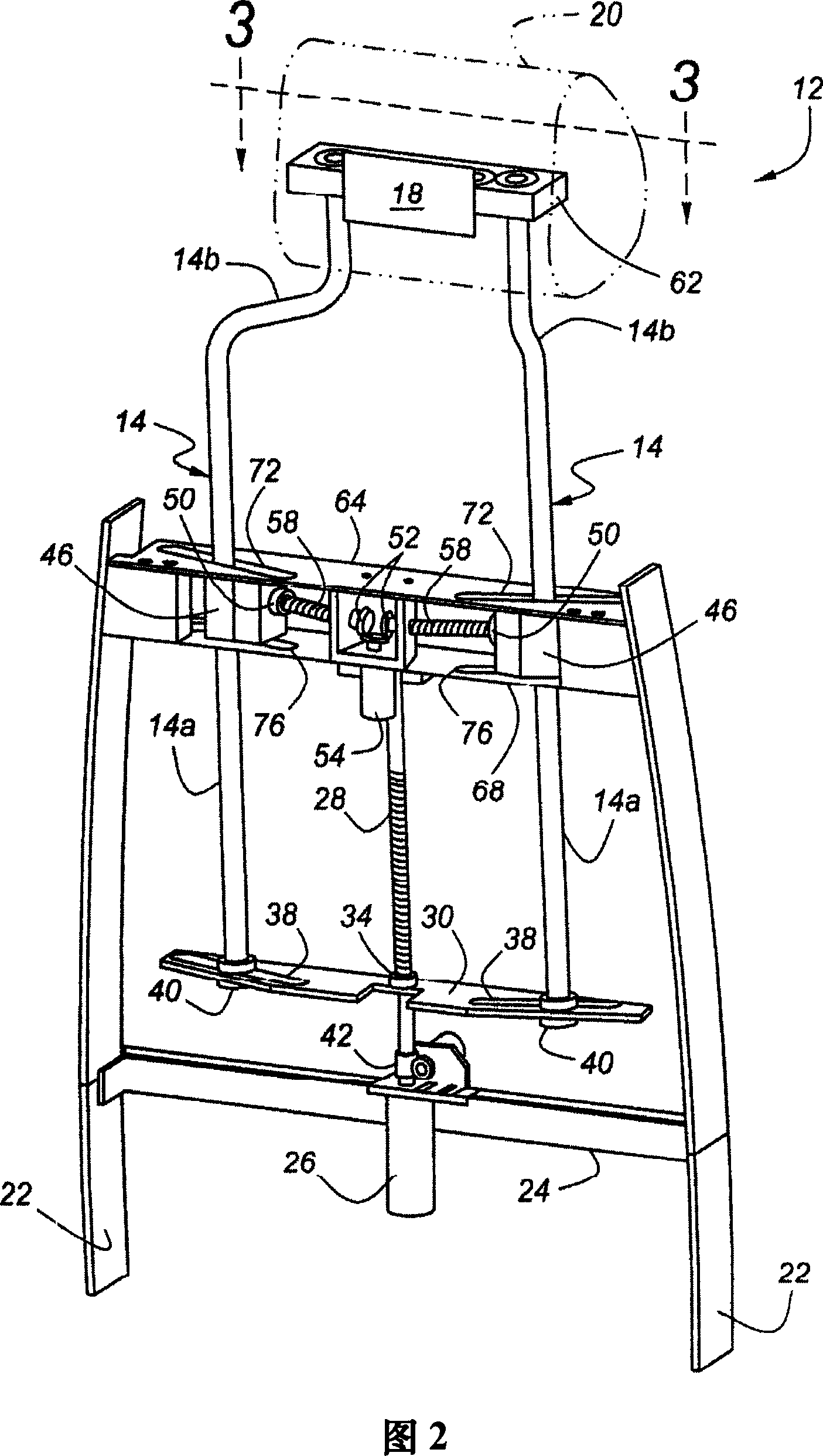 A head restraint for a motor vehicle