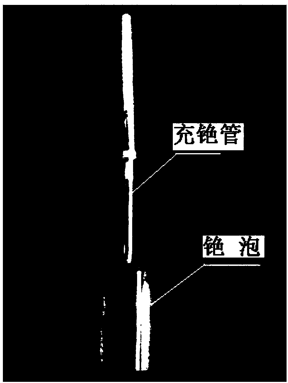 Sealing method for cesium foam of cesium-beam tube