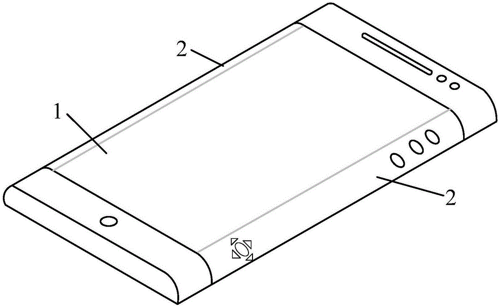 Application display control method and apparatus