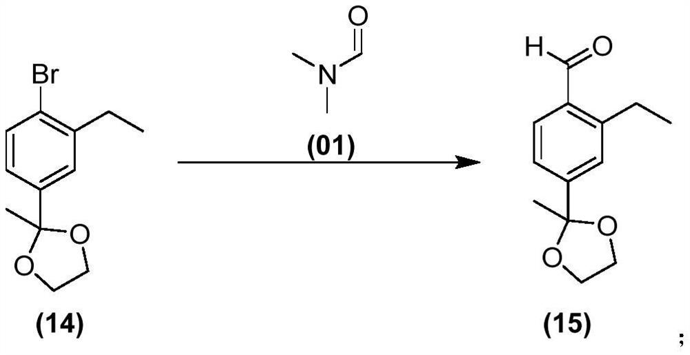 Siponimod intermediate and preparation method thereof