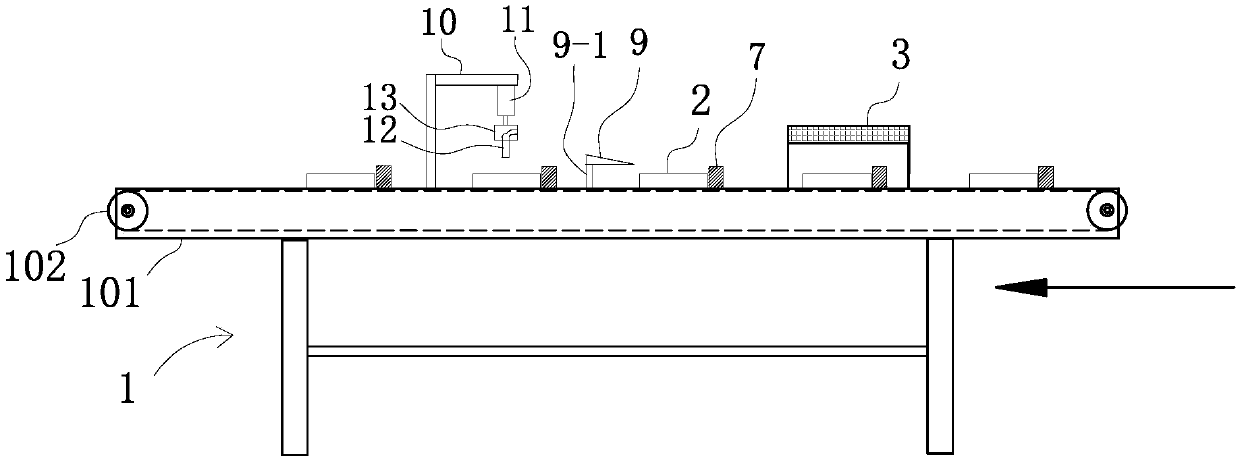 Aquatic-product apparatus