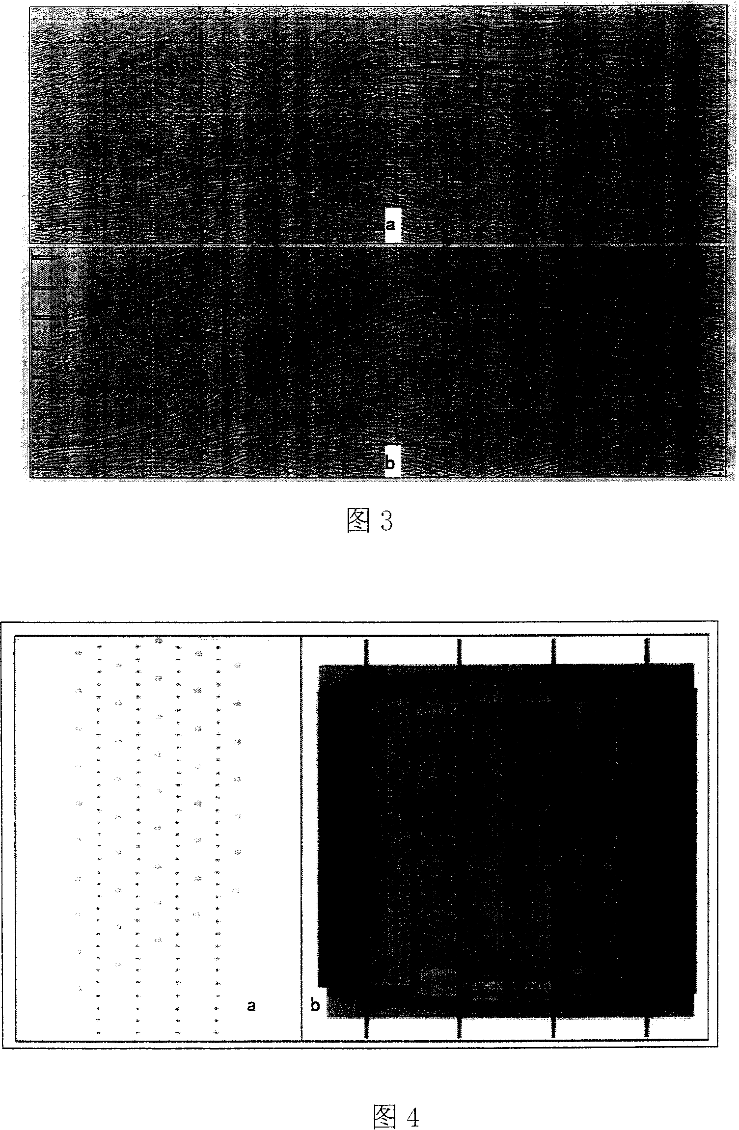 Complicated earth surface banding earthquake collection method