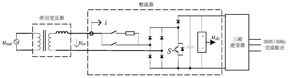 Auxiliary converter, single-phase rectifier and control method thereof