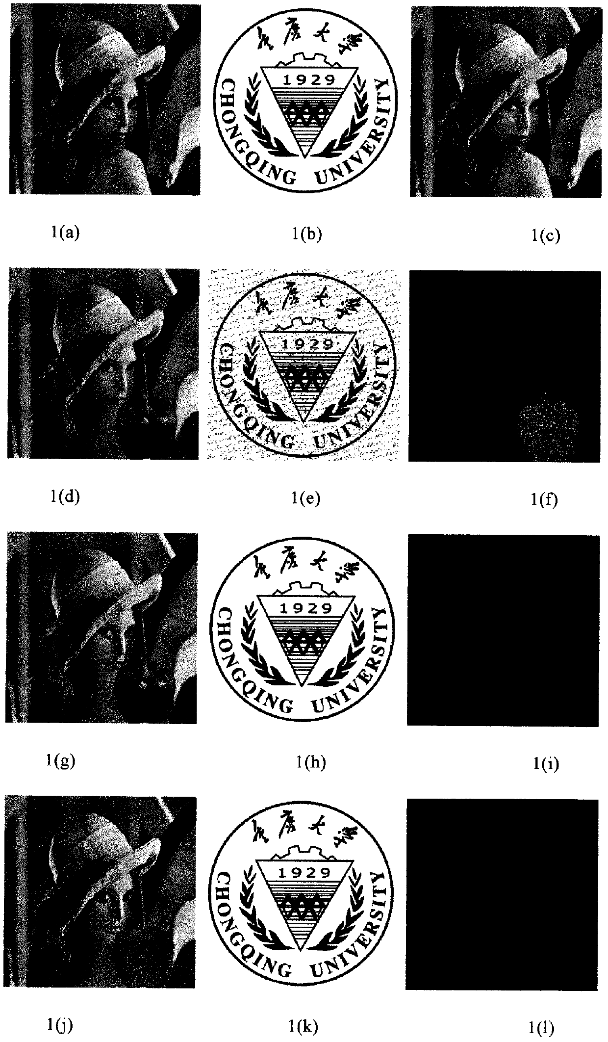 A High PSNR Fragile Watermarking Method Based on Chaos Theory