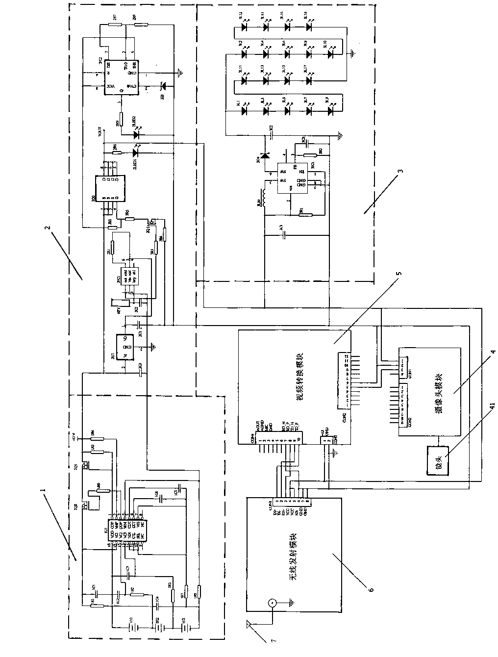 Mine intrinsic safety type wireless camera