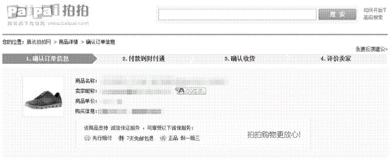 Method for switching kernel of browser and corresponding browser