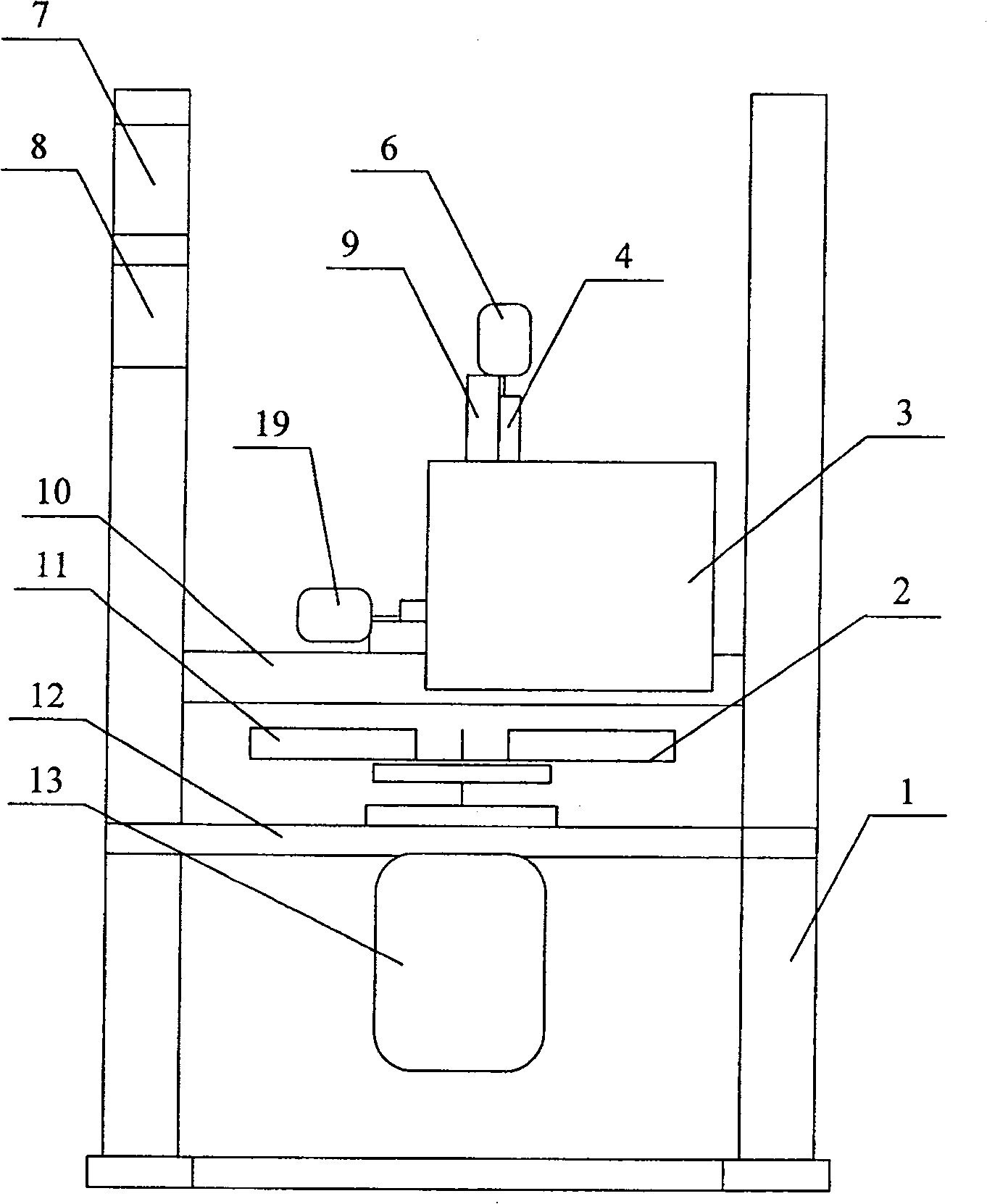 Disk sprinkling fertilization measuring device