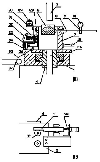 Special powder automatic filling device