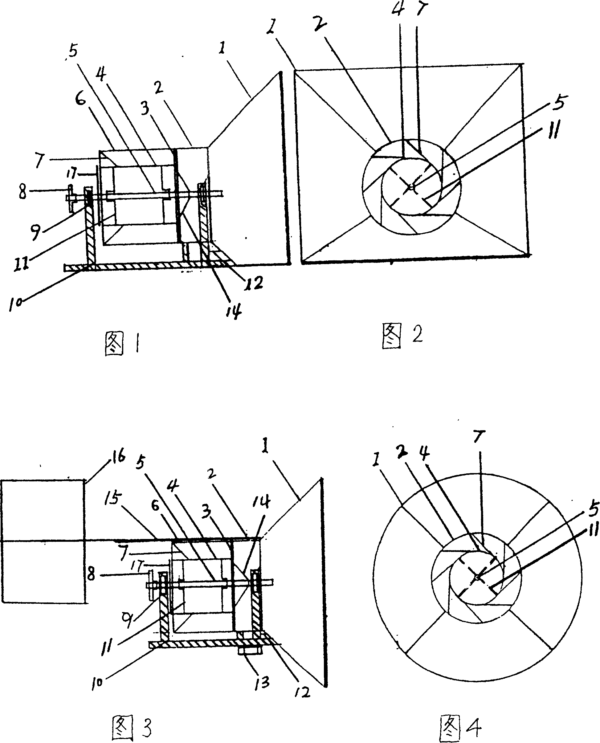 Turbine